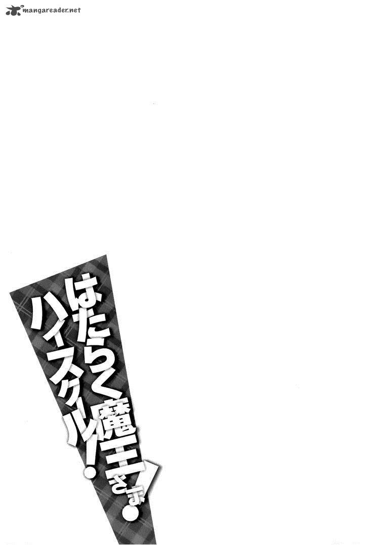 Hataraku Maou Sama High School 8 23