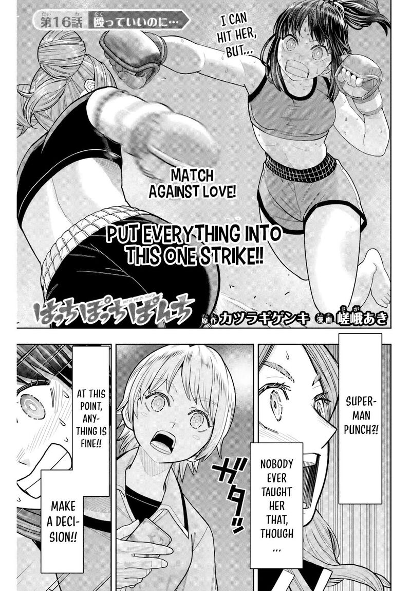 Hatch Potch Panch 16 2