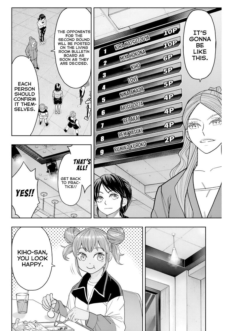 Hatch Potch Panch 17 18