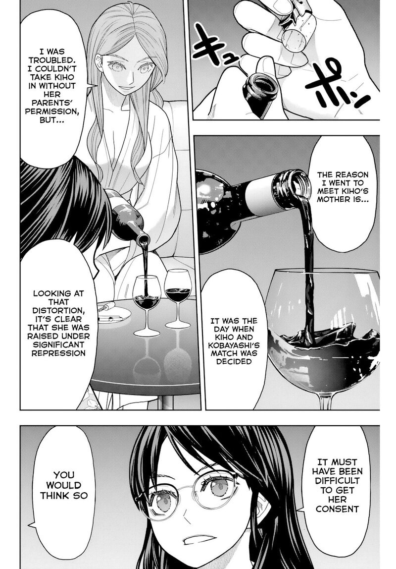 Hatch Potch Panch 18 13