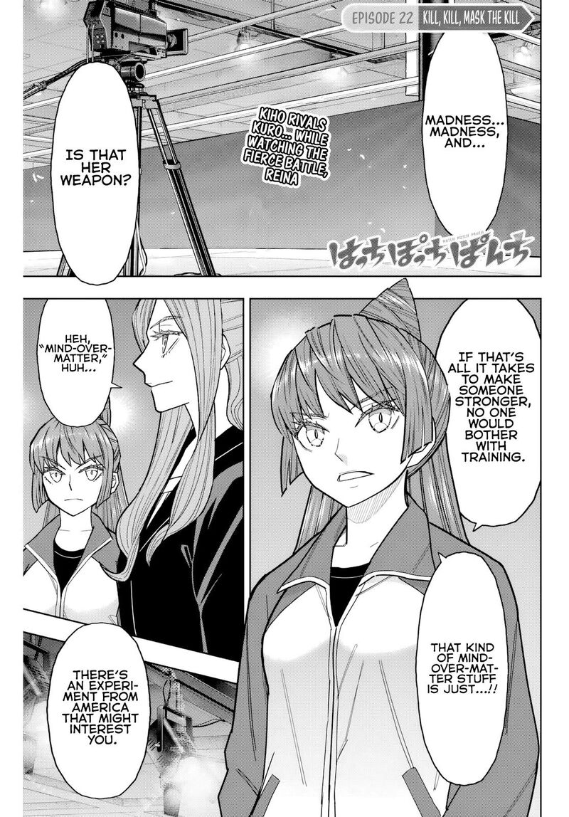 Hatch Potch Panch 22 2