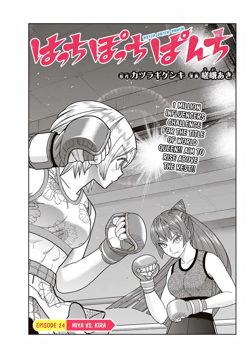 Hatch Potch Panch 24 4