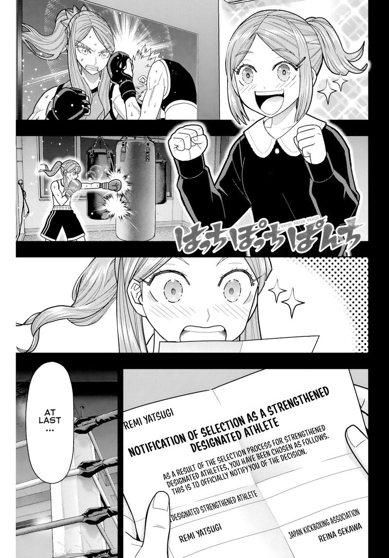 Hatch Potch Panch 26 2