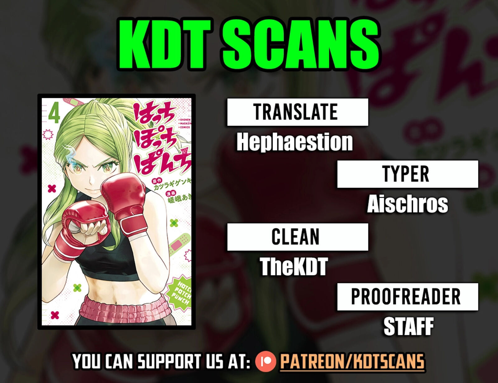 Hatch Potch Panch 28 1