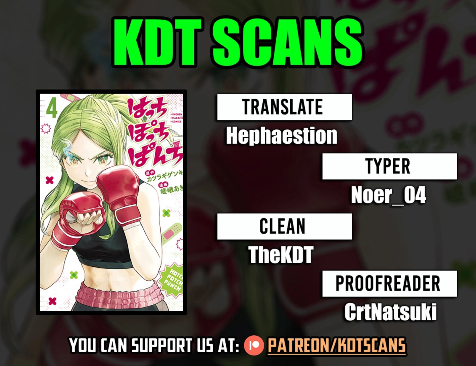 Hatch Potch Panch 39 1