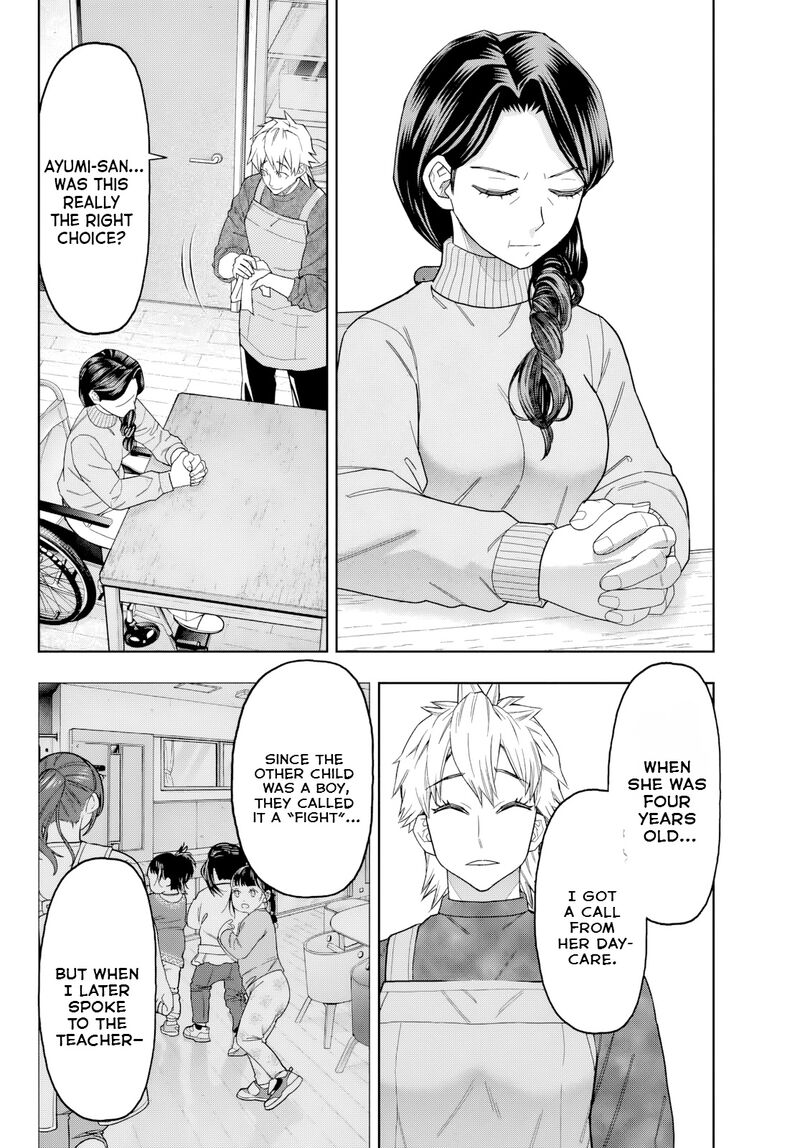 Hatch Potch Panch 39 13