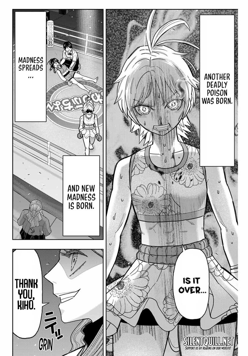 Hatch Potch Panch 44 7