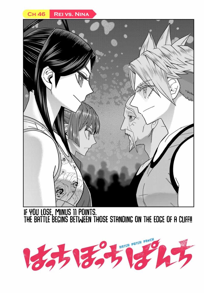 Hatch Potch Panch 46 6