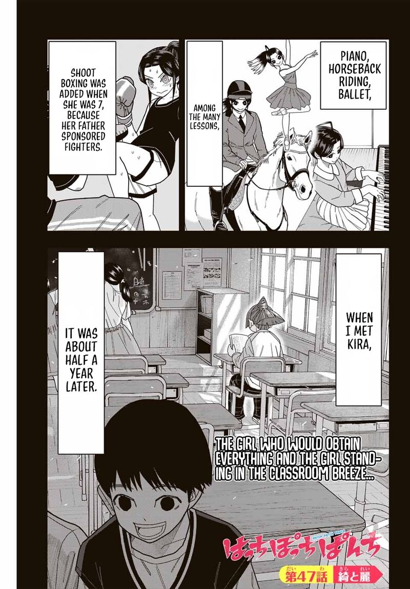 Hatch Potch Panch 47 2