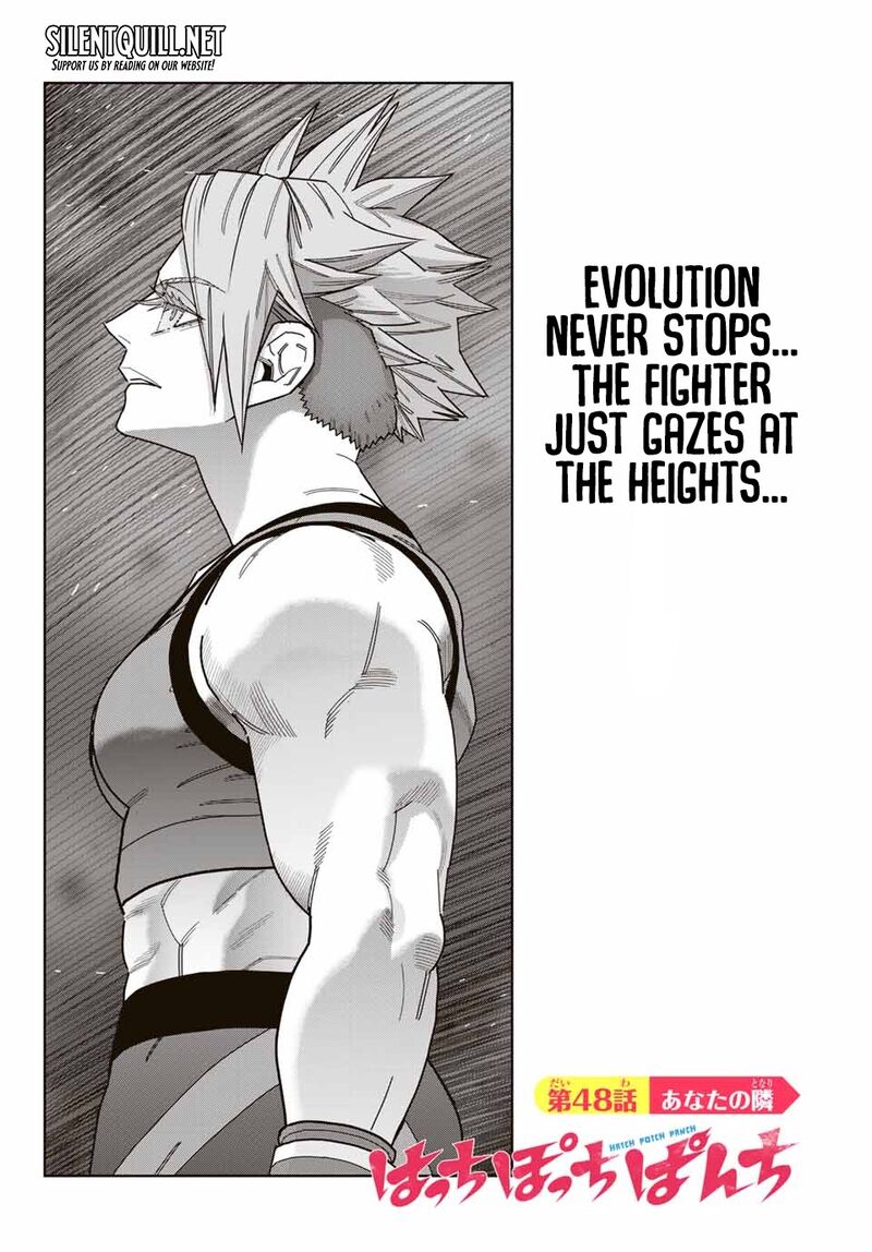 Hatch Potch Panch 48 7