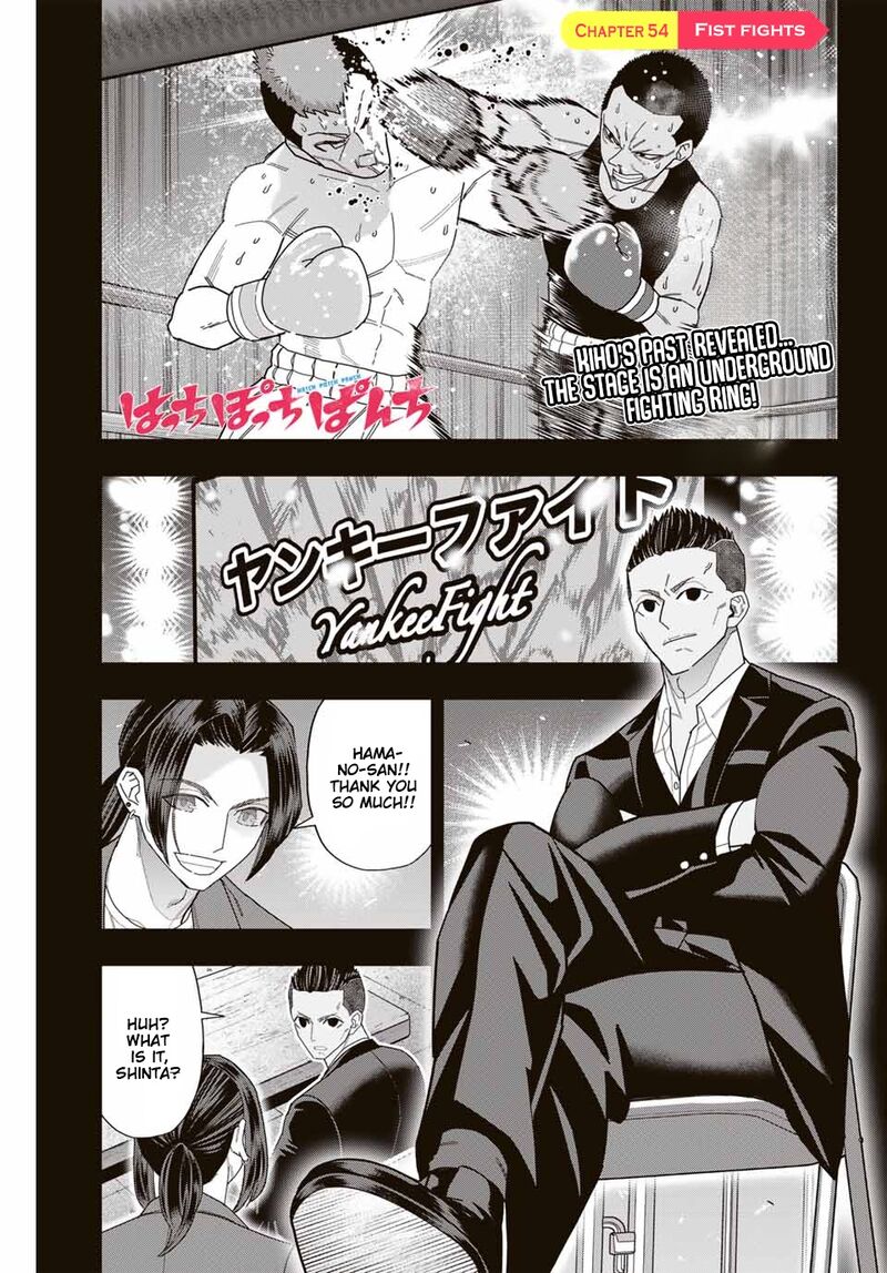 Hatch Potch Panch 54 2