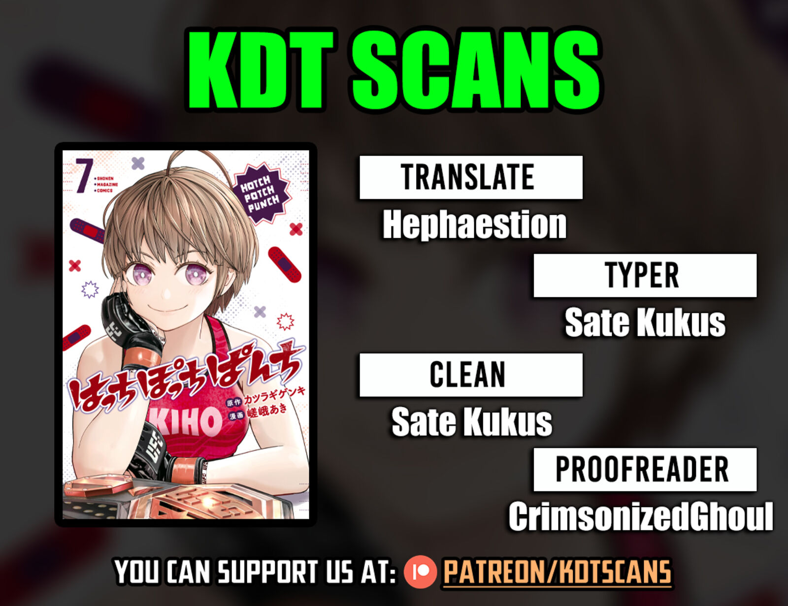 Hatch Potch Panch 59 1