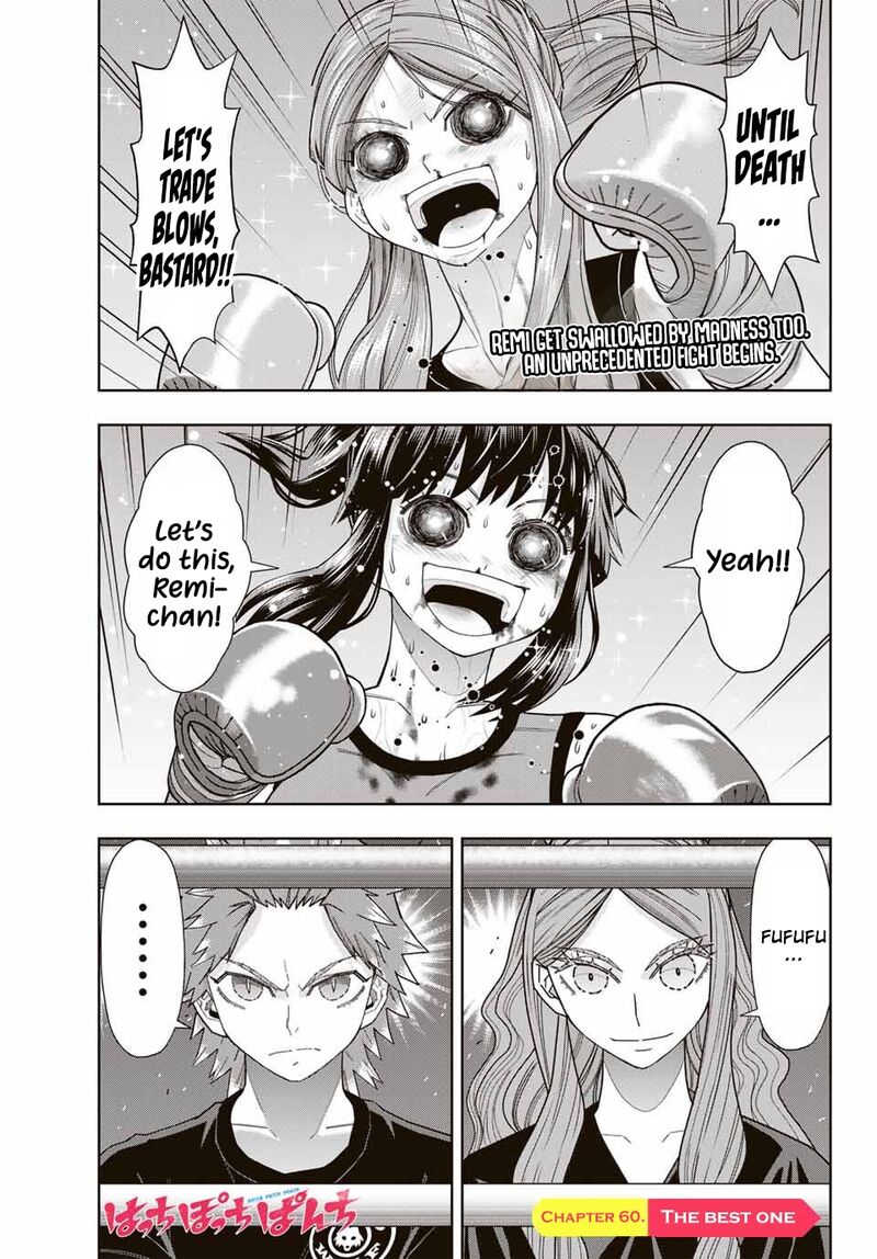 Hatch Potch Panch 60 2