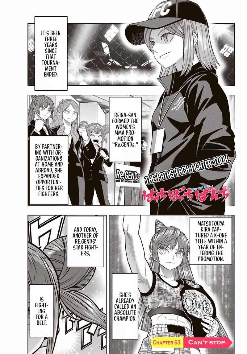 Hatch Potch Panch 63 2