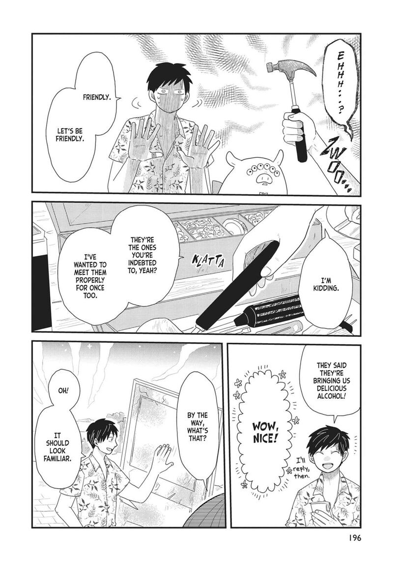 Hate No Shoutsuushin 40 8