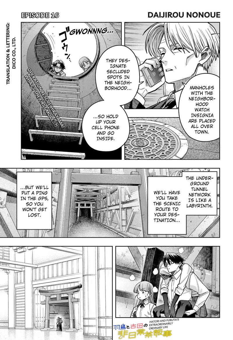 Hatori To Furuta No Hinichijou Sahanji 16 1
