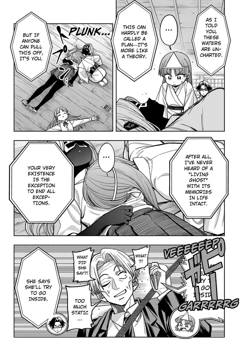 Hatori To Furuta No Hinichijou Sahanji 16 4