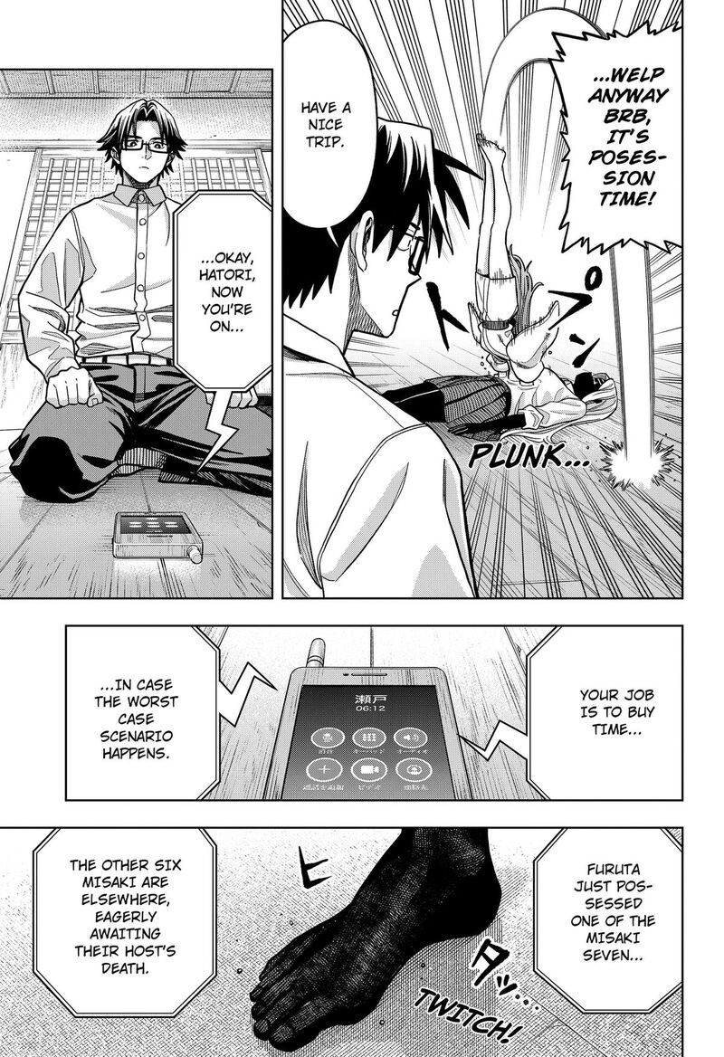 Hatori To Furuta No Hinichijou Sahanji 16 7