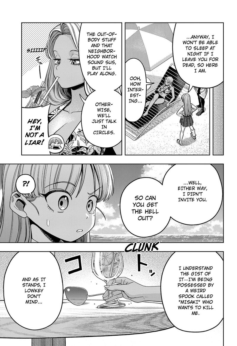 Hatori To Furuta No Hinichijou Sahanji 17 3
