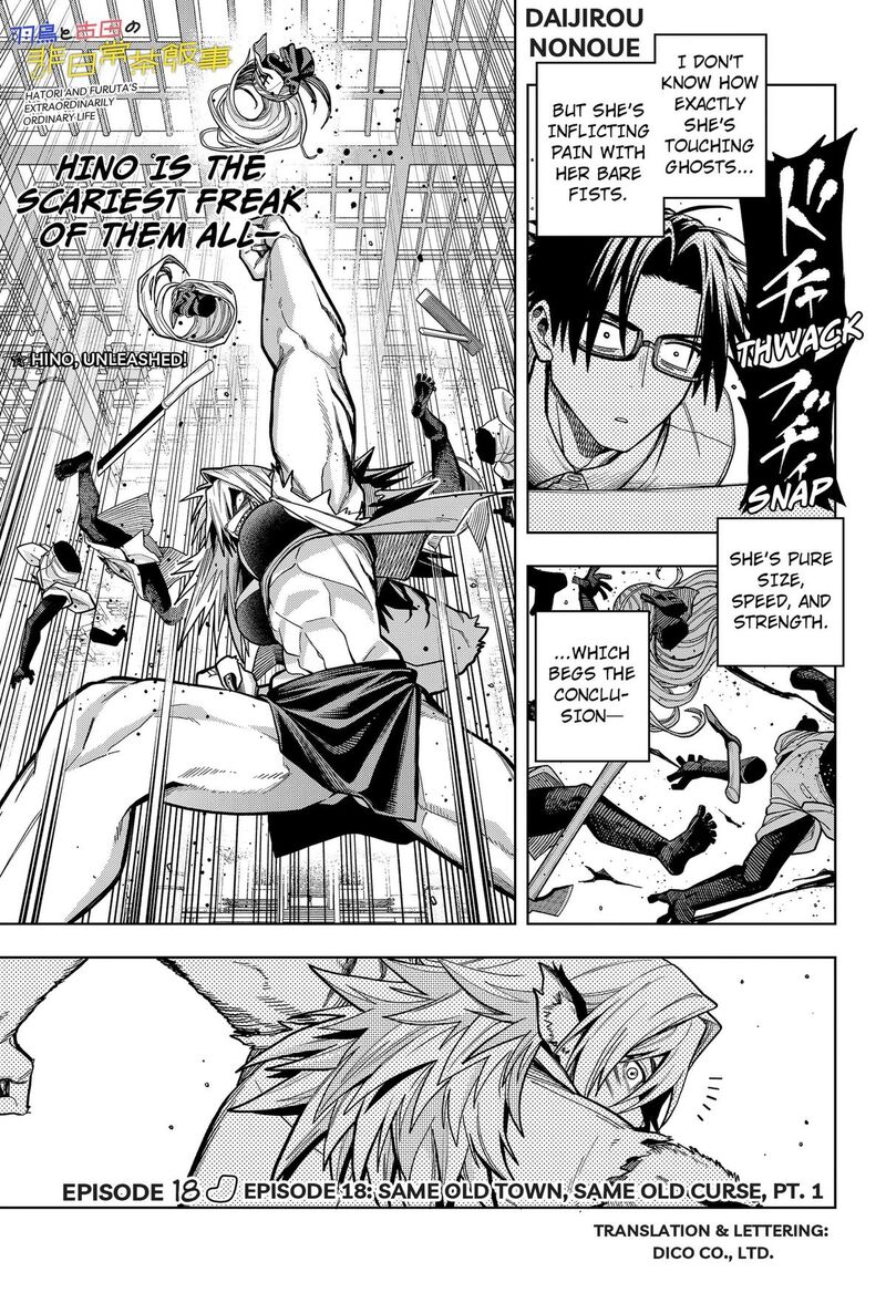 Hatori To Furuta No Hinichijou Sahanji 18 1