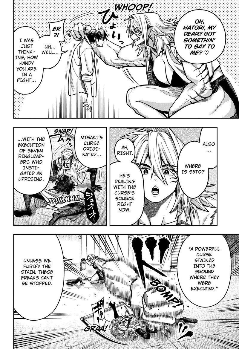 Hatori To Furuta No Hinichijou Sahanji 18 2