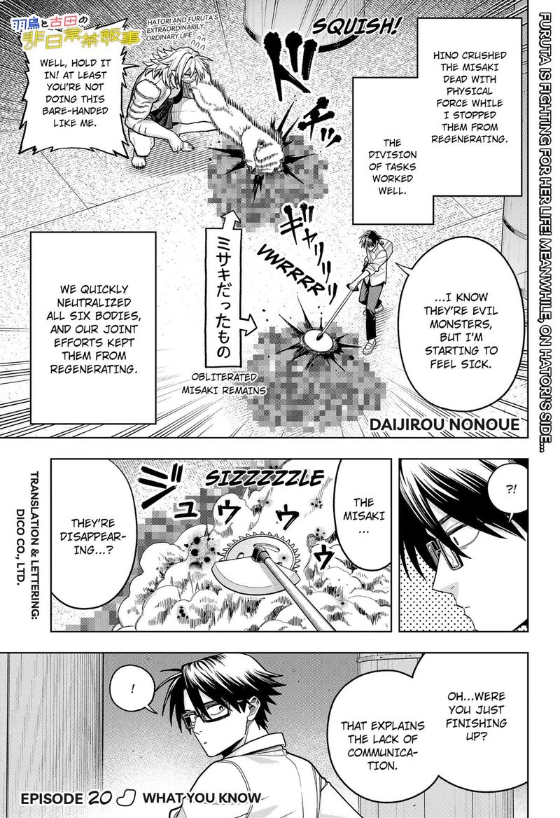 Hatori To Furuta No Hinichijou Sahanji 20 1