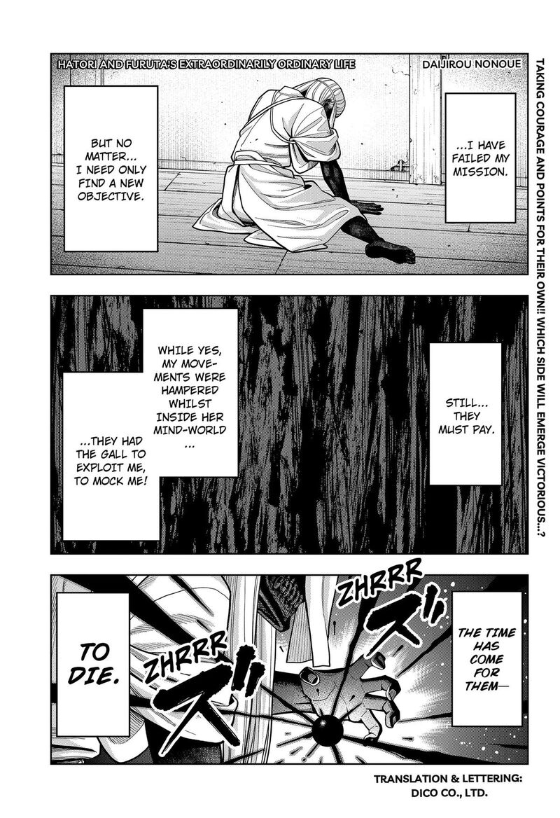 Hatori To Furuta No Hinichijou Sahanji 23 1
