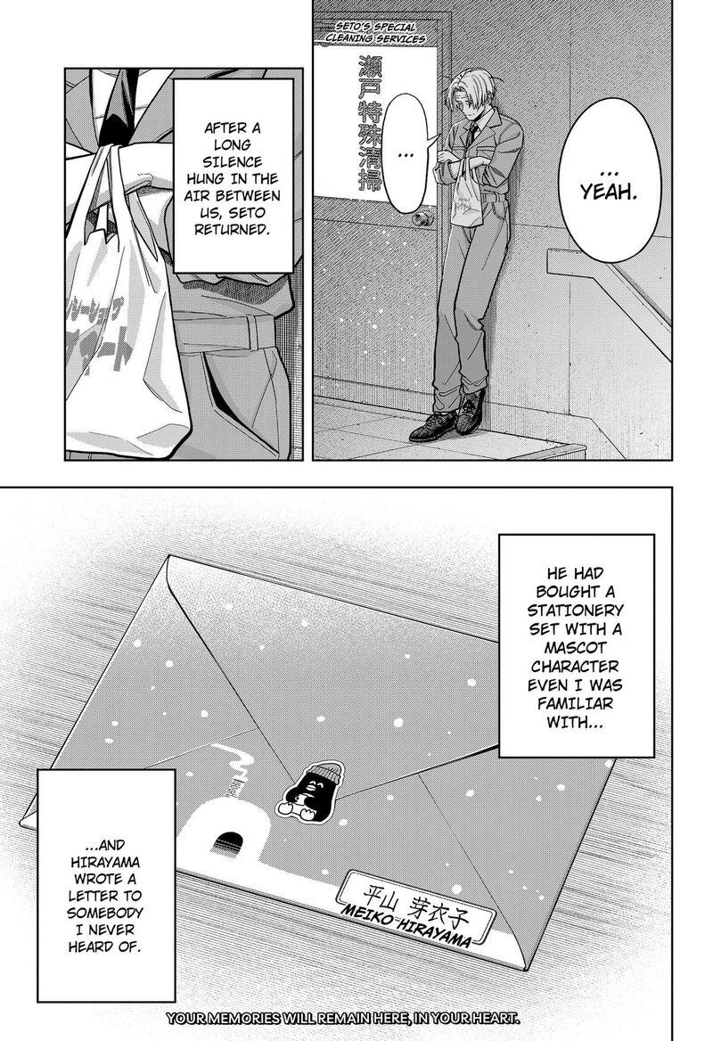 Hatori To Furuta No Hinichijou Sahanji 23 19
