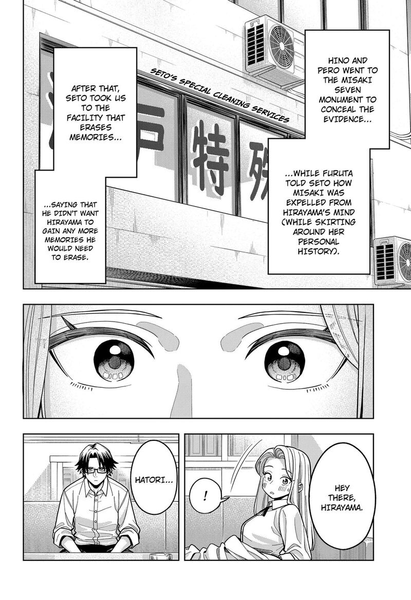 Hatori To Furuta No Hinichijou Sahanji 23 6
