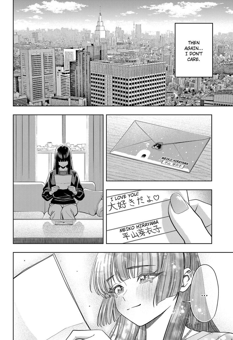 Hatori To Furuta No Hinichijou Sahanji 24 20