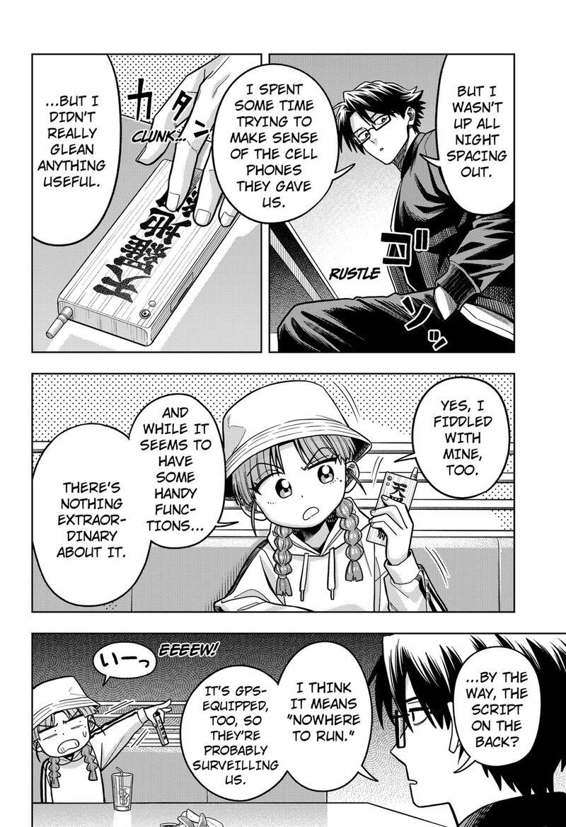 Hatori To Furuta No Hinichijou Sahanji 7 4