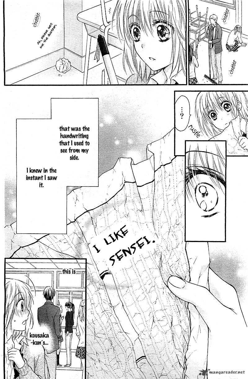 Hatsukoi Dandelion 1 12