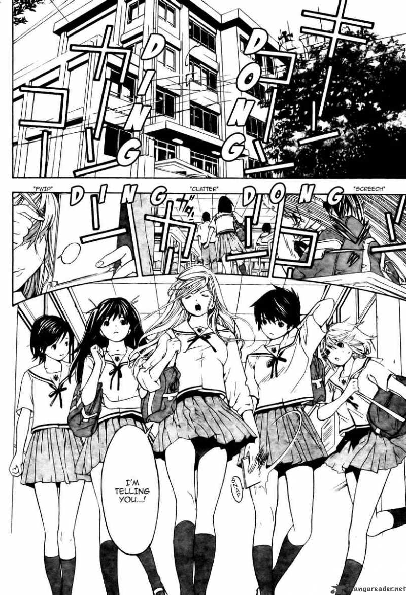 Hatsukoi Limited 1 4