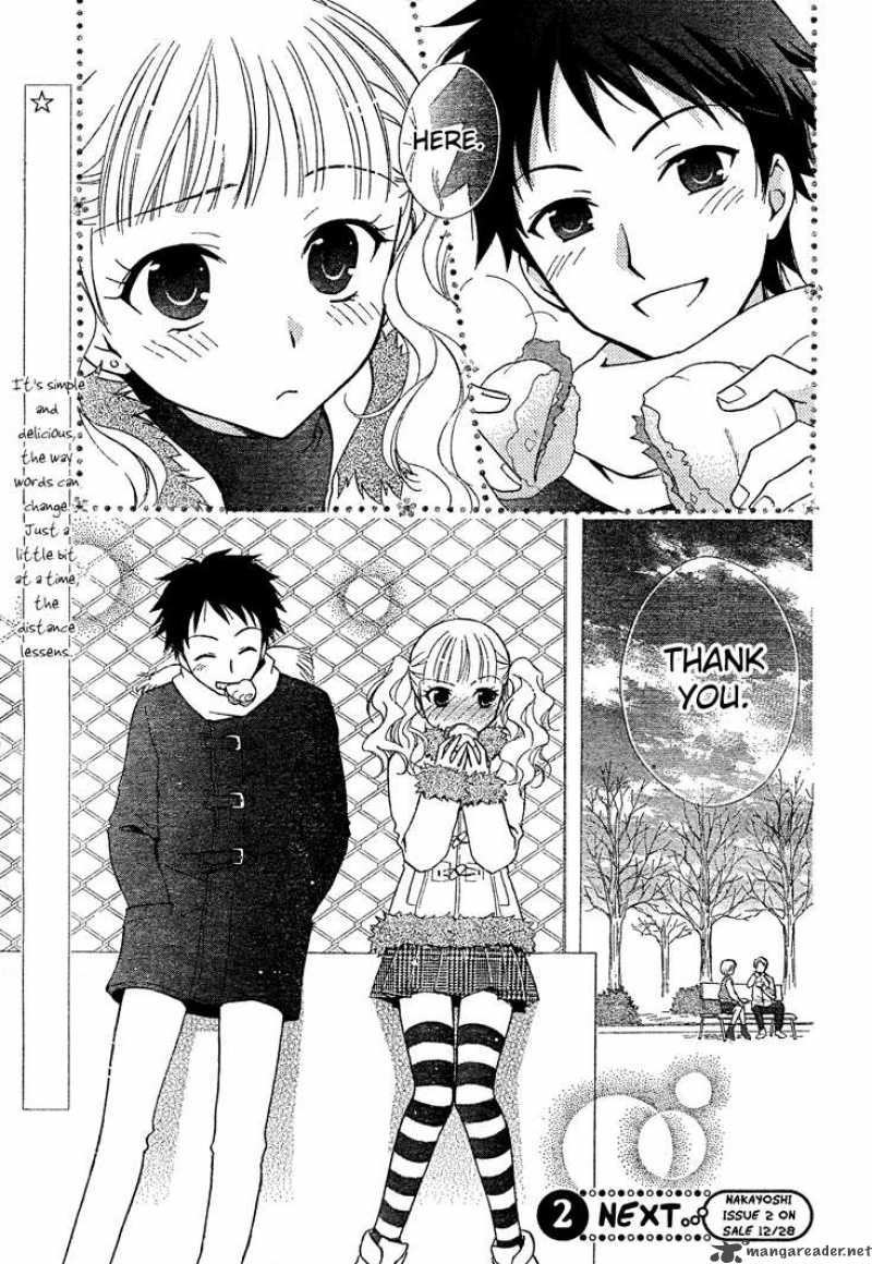 Hatsukoi Lunch Box 2 32