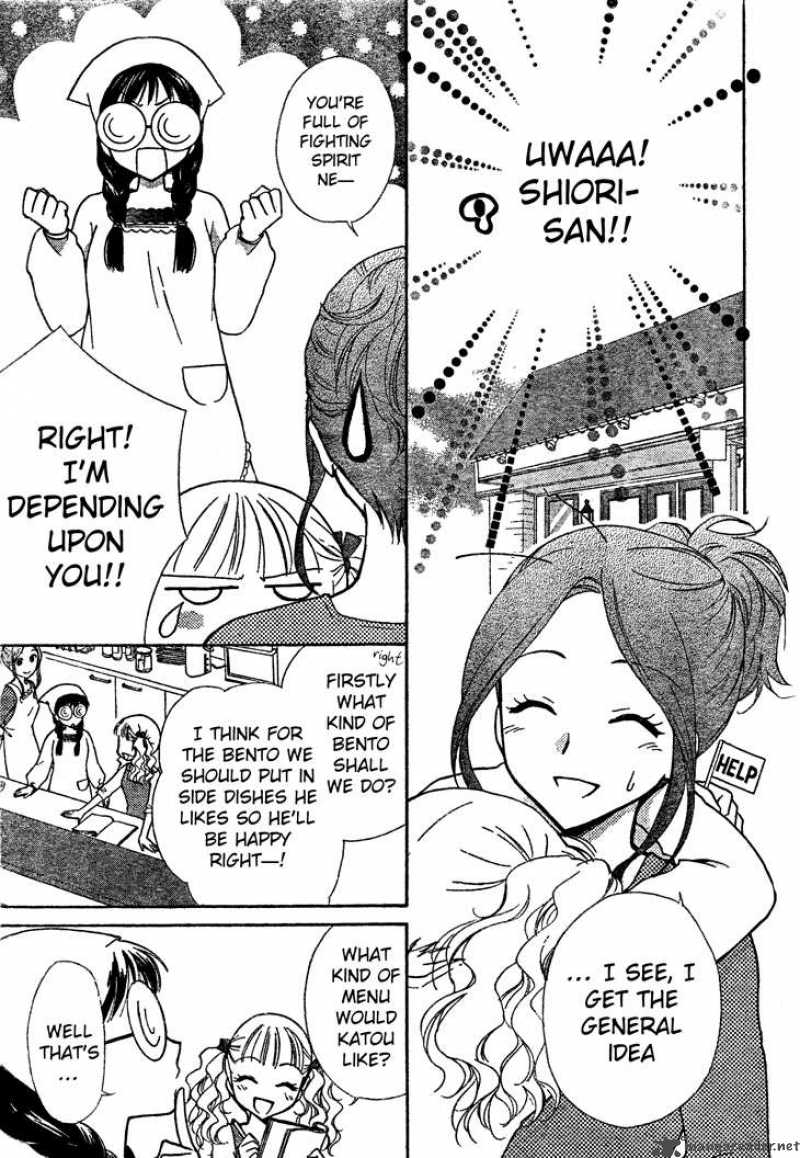 Hatsukoi Lunch Box 3 18