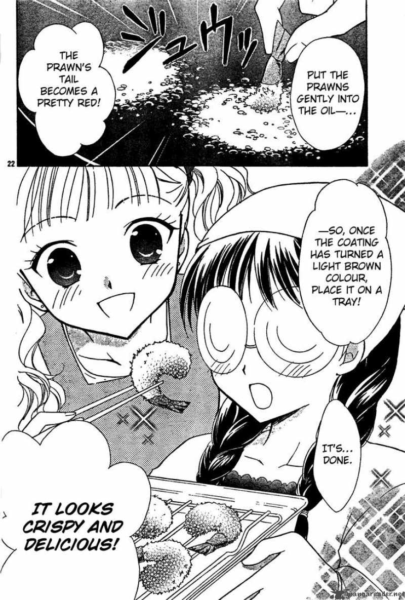 Hatsukoi Lunch Box 3 23