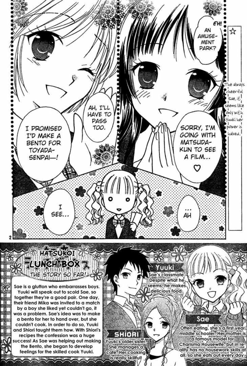 Hatsukoi Lunch Box 3 3