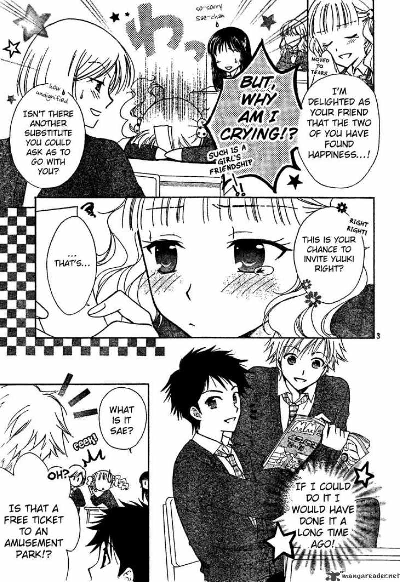 Hatsukoi Lunch Box 3 4