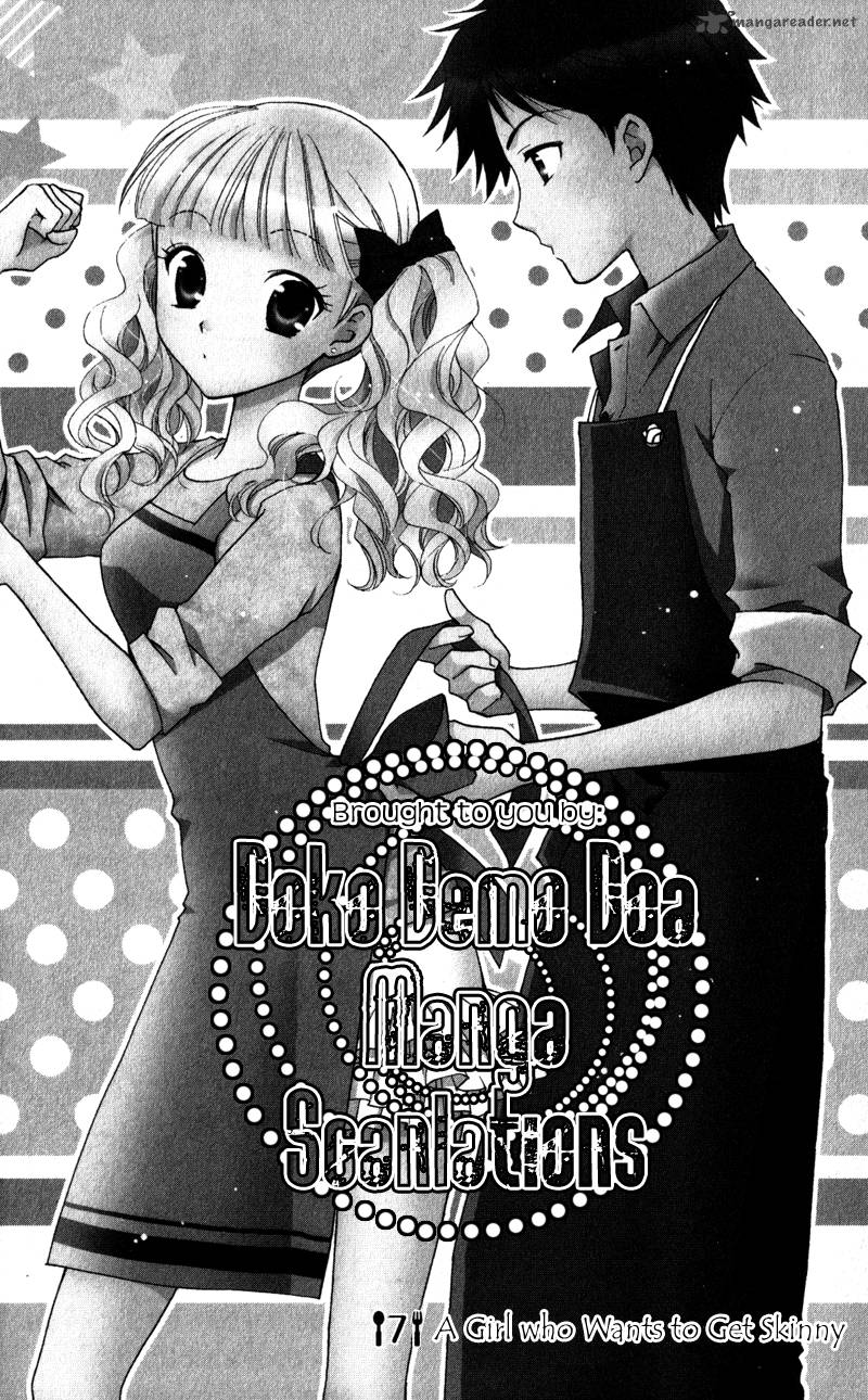 Hatsukoi Lunch Box 7 1