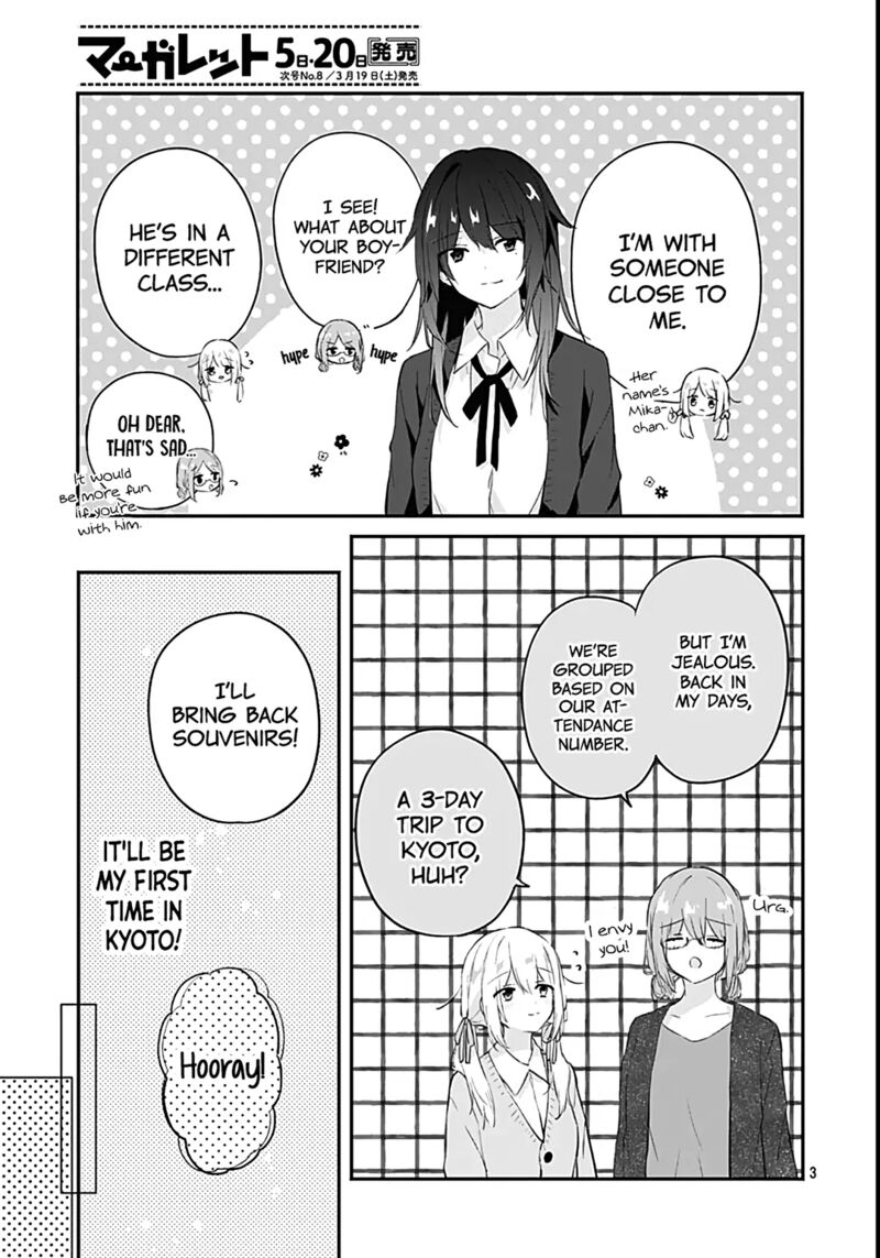 Hatsukoi Maze 26 3