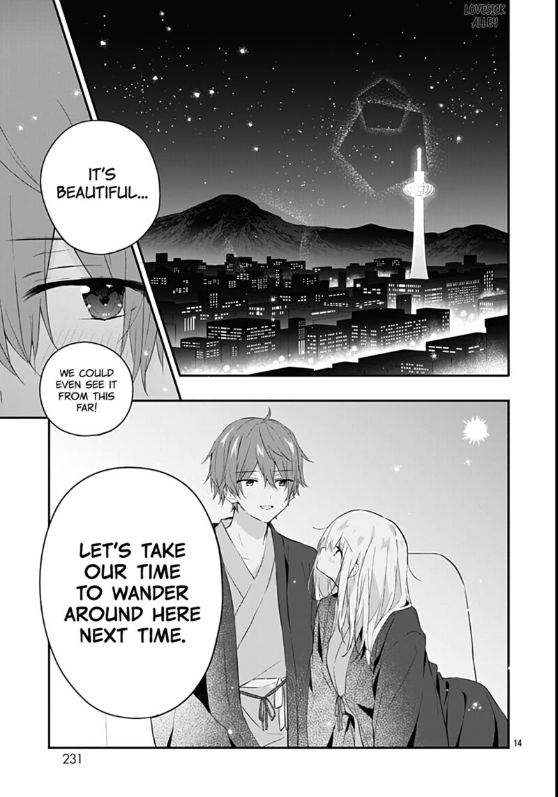 Hatsukoi Maze 27 14