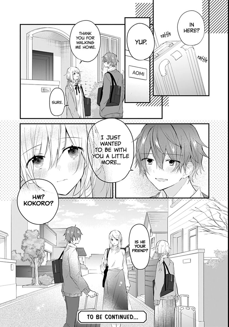 Hatsukoi Maze 27 26