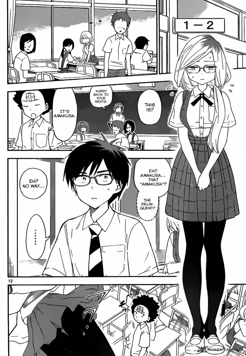 Hatsukoi Zombie 33 13
