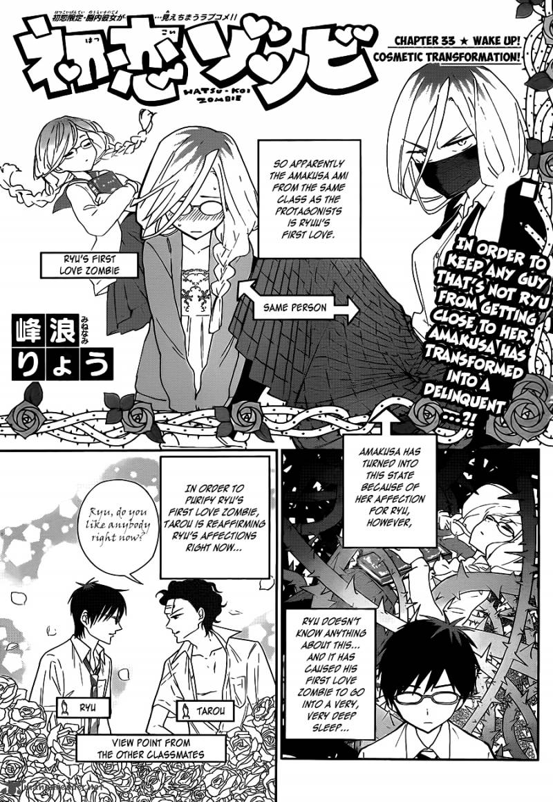 Hatsukoi Zombie 33 2