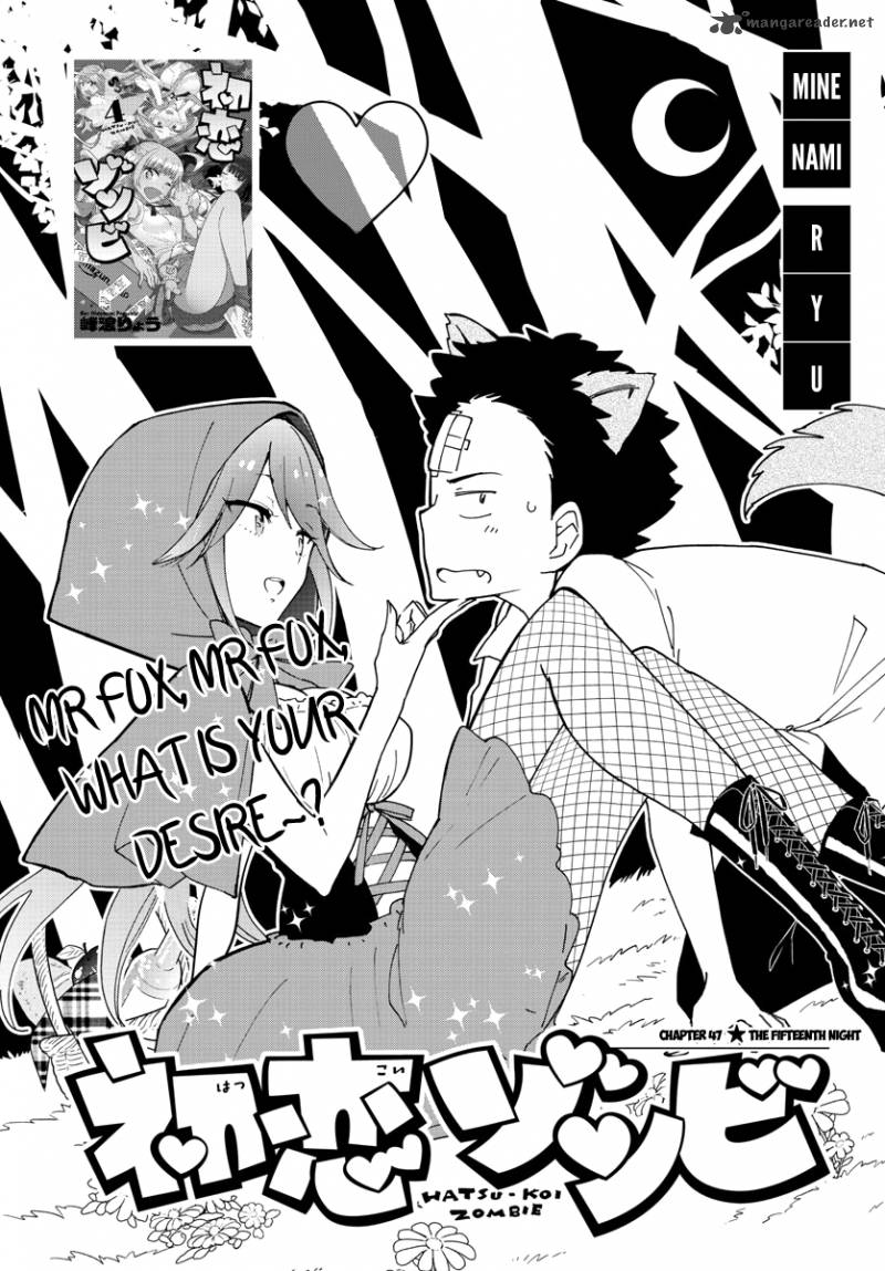 Hatsukoi Zombie 47 2