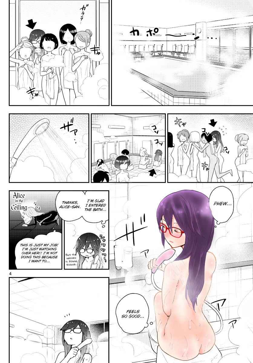Hatsukoi Zombie 63 20
