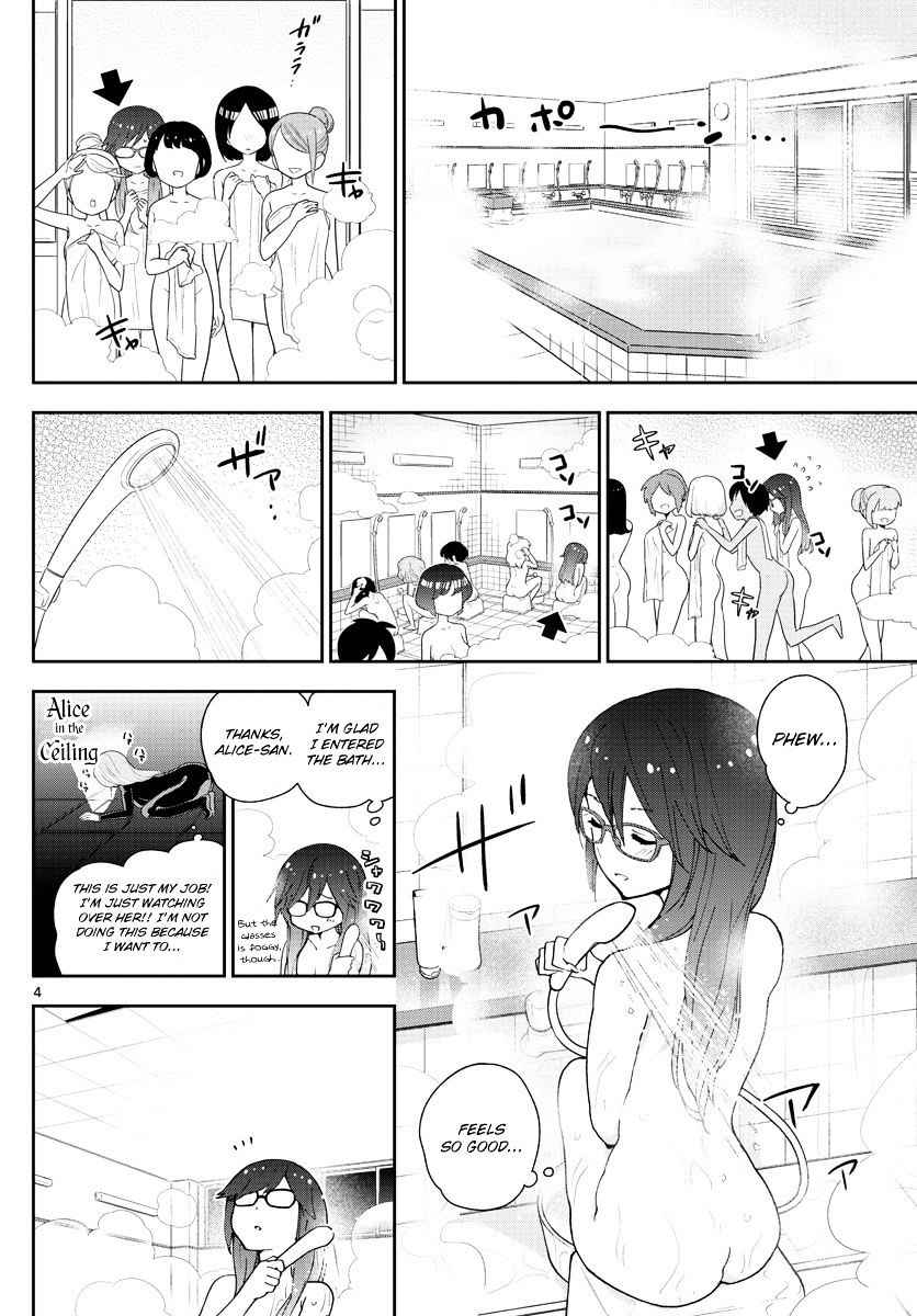 Hatsukoi Zombie 63 5