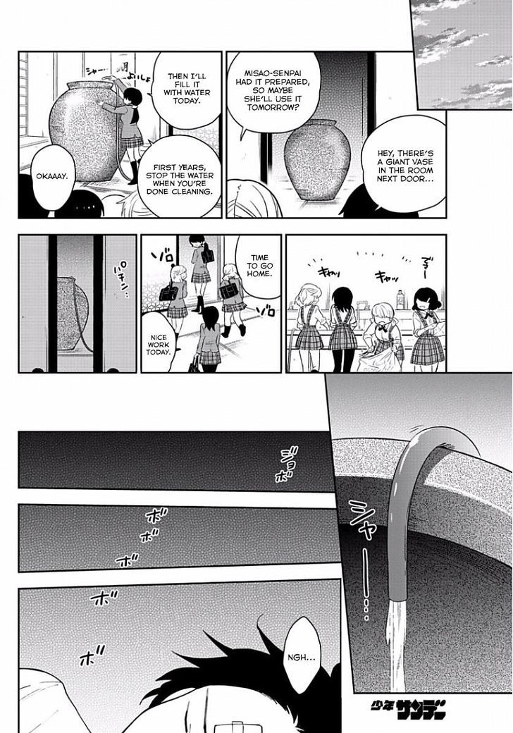 Hatsukoi Zombie 92 12