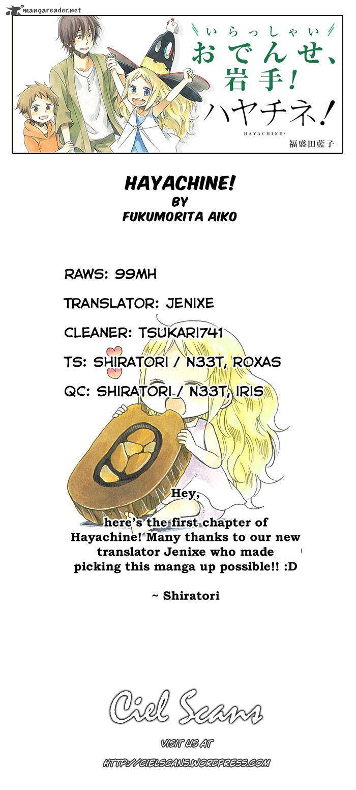 Hayachine 1 1