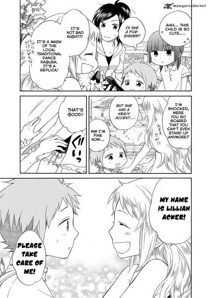 Hayachine 1 12